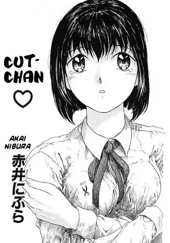 [Akai Nibura] Kattochan [English]