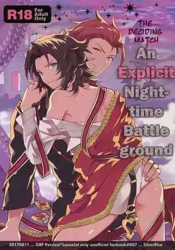 (C92) [SilverRice (Sumeshi)] Kessen Yoru no Sei Senjou | The Deciding Match! An Explicit Nighttime Battleground (Granblue Fantasy) [English] [nekoumancer]