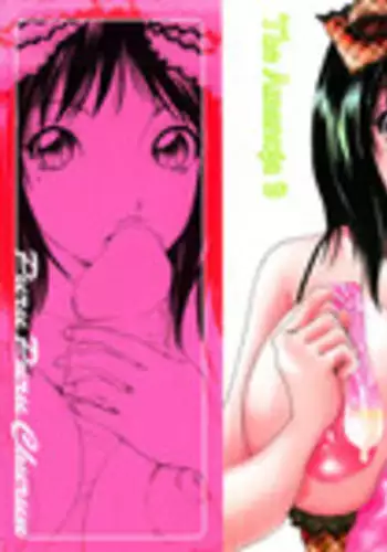 [The Amanoja 9] Puru Puru Churun Ch.1 [English] [SaHa}