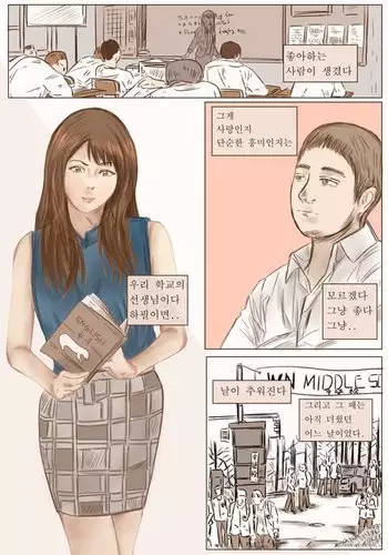 white night with teacher