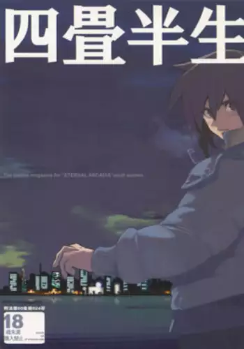 (C75) [Article 60 of Criminal Code (Shuhan)] Yojouhan Seikatsu. (Skies of Arcadia)