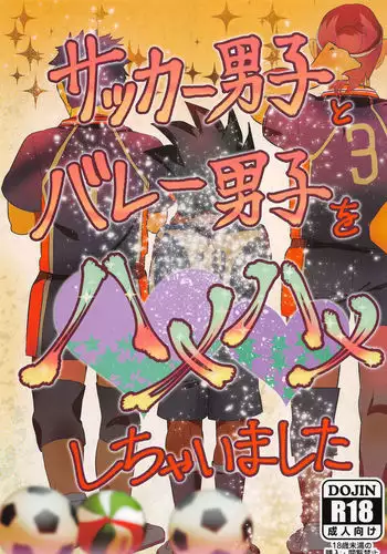 Soccer Danshi to Volley Danshi o Hamehame Shichaimashita