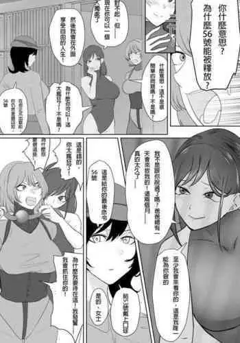 A young lady being arrested 13-14