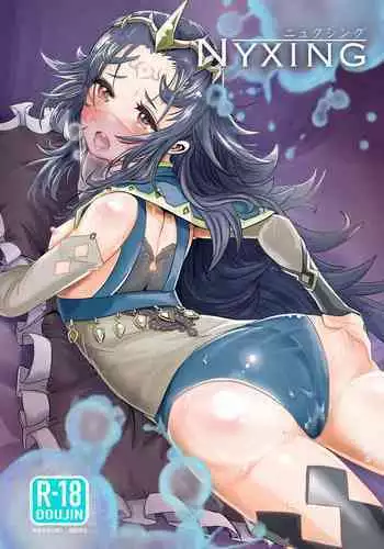 [PINPOINT (Peter Mitsuru)] NYXING (Fire Emblem If) [Digital]