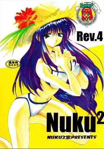 Nuku² Rev.4