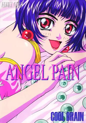 (C57) [Cool Brain (Kitani Sai)] Angel Pain (Seihou Tenshi Angel Links) [English] [Doujinshi-Section]