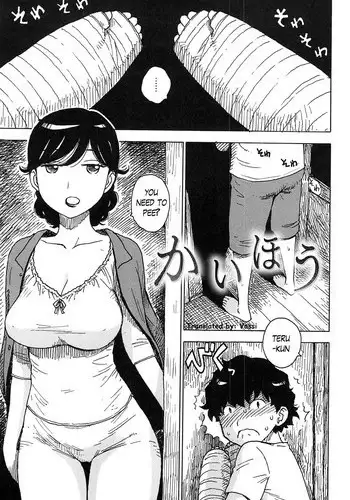 [Karma Tatsurou] Kaihou | Release (INMAMA) [English] [vaasi]