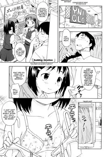 [Nohri Isawa] Tsubomi Emotion (Budding Emotion) [English] [Mistvern]