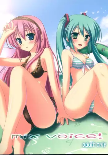 (C80) [AquaGrapher!! (Matui You)] mixVoice!! (Vocaloid)
