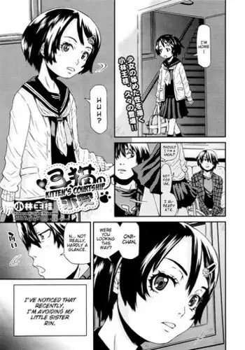 [Kobayashi Oukei] Koneko no Kyuuai | Kitten's Courtship (COMIC Megastore 2011-07) [English] {Mistvern}