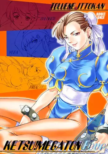 [Toluene Ittokan (Pierre Norano)] Ketsu! Megaton Four (Various) [Digital]