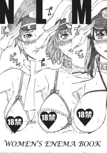(C82) [M (Amano Ameno)] NLM - Onna Kanchou no Hon | NLM - Women's Enema Book (Various) [English] [Rinruririn]