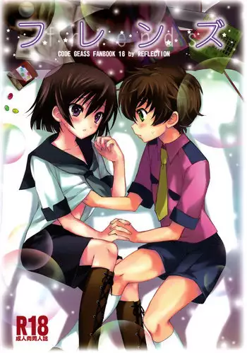 (C77) [Reflection (Panta)] Friends (CODE GEASS: Lelouch of the Rebellion)