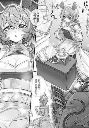 [LSC5] 角色系列——多萝西 霍尔海雅本