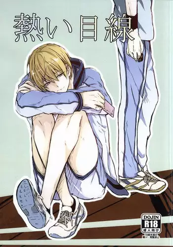 [Kohako (GOko)] Atsui Mesen (Kuroko no Basuke)