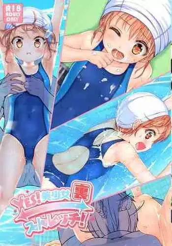 Jikan Teishi to Mugen Loop de Yes! Bishoujo "Ura" Stretch!