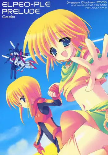 (C71) [Dragon Kitchen (Sasorigatame)] ELPEO-PLE PRELUDE Coda (Mobile Suit Gundam ZZ)