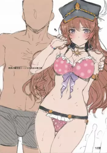 (C88) [Basutei Shower (Katsurai Yoshiaki)] Chitsujo no Kikuudan Lecia no Jiyuu na Natsu no Tabi (Granblue Fantasy)