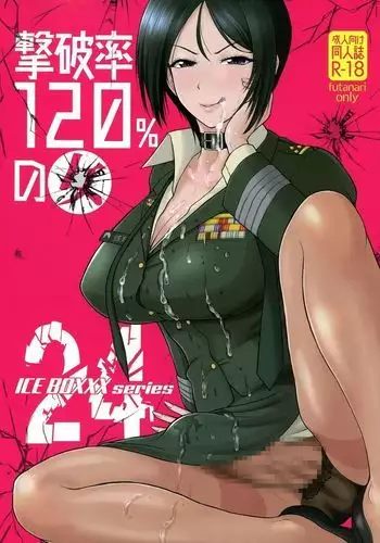 ICE BOXXX 24 Gekiha-ritsu 120% no Onna