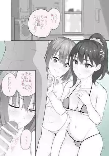 [Kameyama Cola] GRIDMAN Manga Shiranai Oji-san Aratte ageru (SSSS.GRIDMAN)