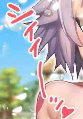 Maiban Okazu o Kureru Servant 59