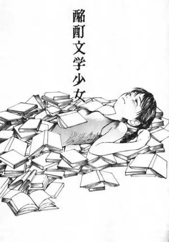 Shoujo Guitar wo Hiku - Ch. 6