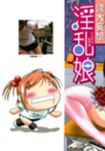 [Amanogami Dai] Kodaimousou Inran Musume