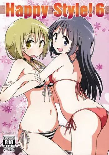 (COMIC1☆11) [Melty Pot (Mel)] Happy Style! 6 (Yuyushiki) [Chinese]