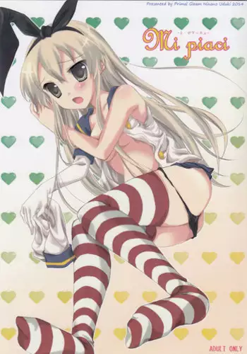 (C87) [Primal Gleam (Hanetsuki Hina)] Mi Piaci (Kantai Collection -KanColle-) [Chinese] [脸肿汉化组]