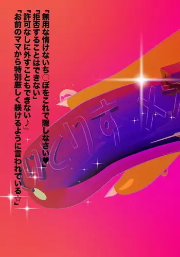 Yakimasuke female training education