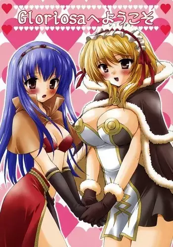 Gloriosa Heyoukoso