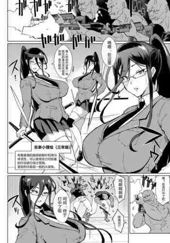 Taimabu Season 3 Jikan Teishi Hen 1