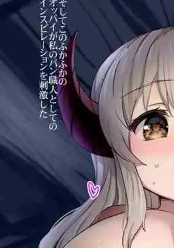 [Kusaka Souji] Pan-ya ni Tasukerareta Tsuno-zoku no Shoujo