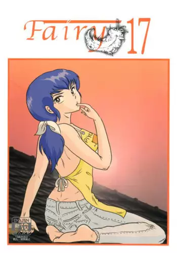 (C84) [Kaigetsudou (Jigoku Sensei Hirobe~)] Fairy 17 (Maison Ikkoku)