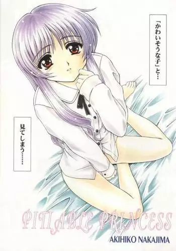 Pitiable Princess