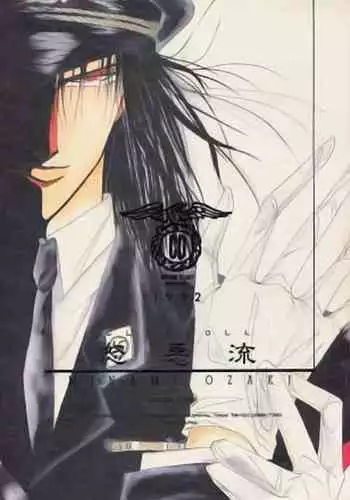 [CLUB DOLL (Ozaki Minami, Kagijuuji Aya)] Akutou VERSION III (Captain Tsubasa)