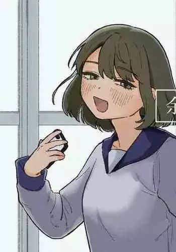 Amari mo no Doushi no,