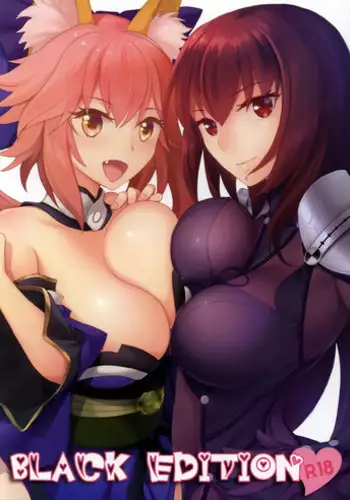 (C89) [Chirorura (Kurota Nichiru)] BLACK EDITION (Fate/Grand Order) [English] [OtherSideoftheSky]