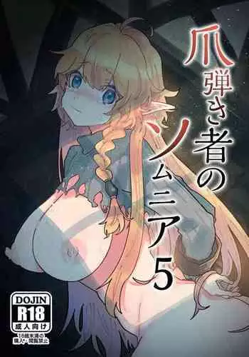 Tsumahajiki-mono no Somnia 5