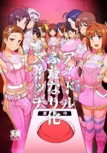 Idol Futanari Switch