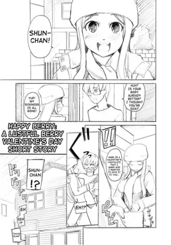 Happy Berry: A LUSTFUL BERRY Valentine's Day Short Story [English] [shakuganexa]