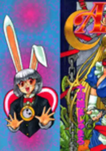 [Juubaori Mashumaro] ALICE First [English]