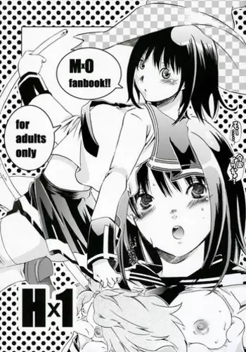 (SC34) [Ichinichi Sanjou (Jinguu Kozue)] Hx1 (Mx0)