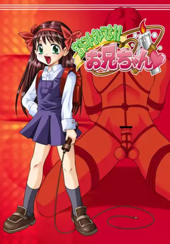 koto wo kiiteyo [eng]