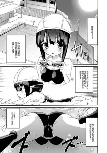 (Homura Subaru) Lili: The Milking Succubus 3