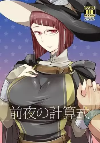 ヴェイミリR18本