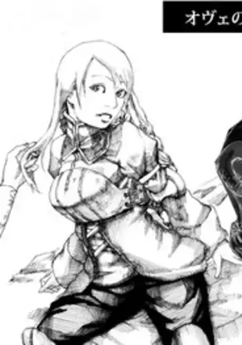 [Sonarema] Ove no Yome (Final Fantasy Tactics)