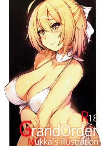 (C92) [MUKKA (MUKKA)] Grand Order R18 Mukka's illustration (Fate/Grand Order)
