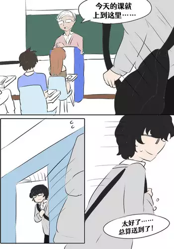 [Vel]Lucia's Present♥[Ongoing][Chinese] [Aelitr个人汉化]