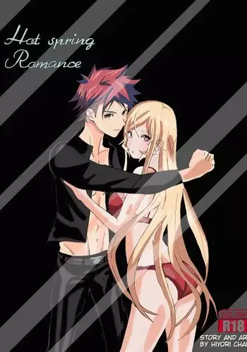 Somaxerina hot spring